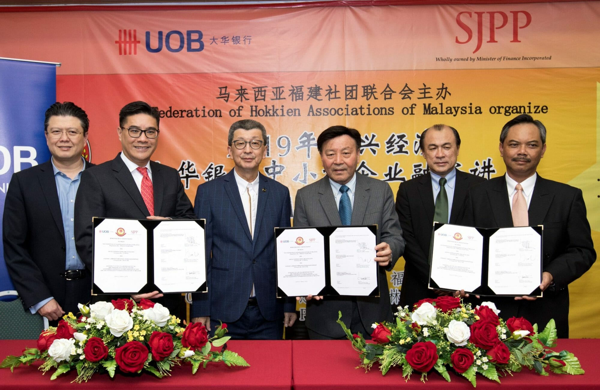 UOB Signs Pact To Offer CollateralFree Business Loans For SMEs