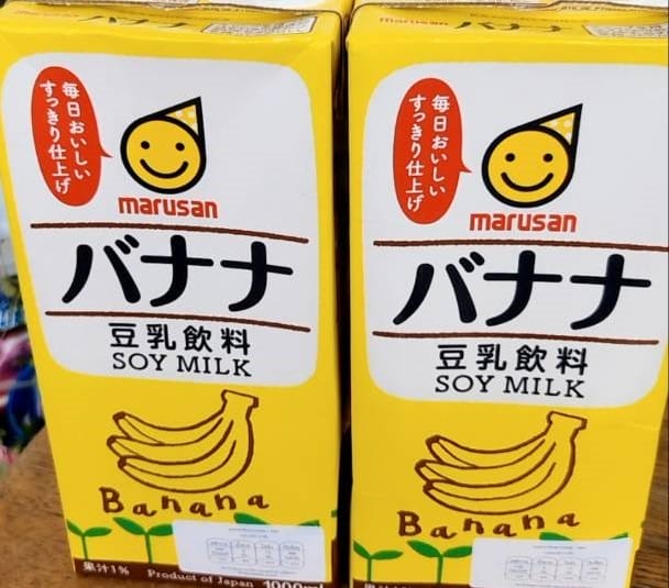 Singapore Food Agency Recalls Marusan Banana Soy Milk Due To Possible