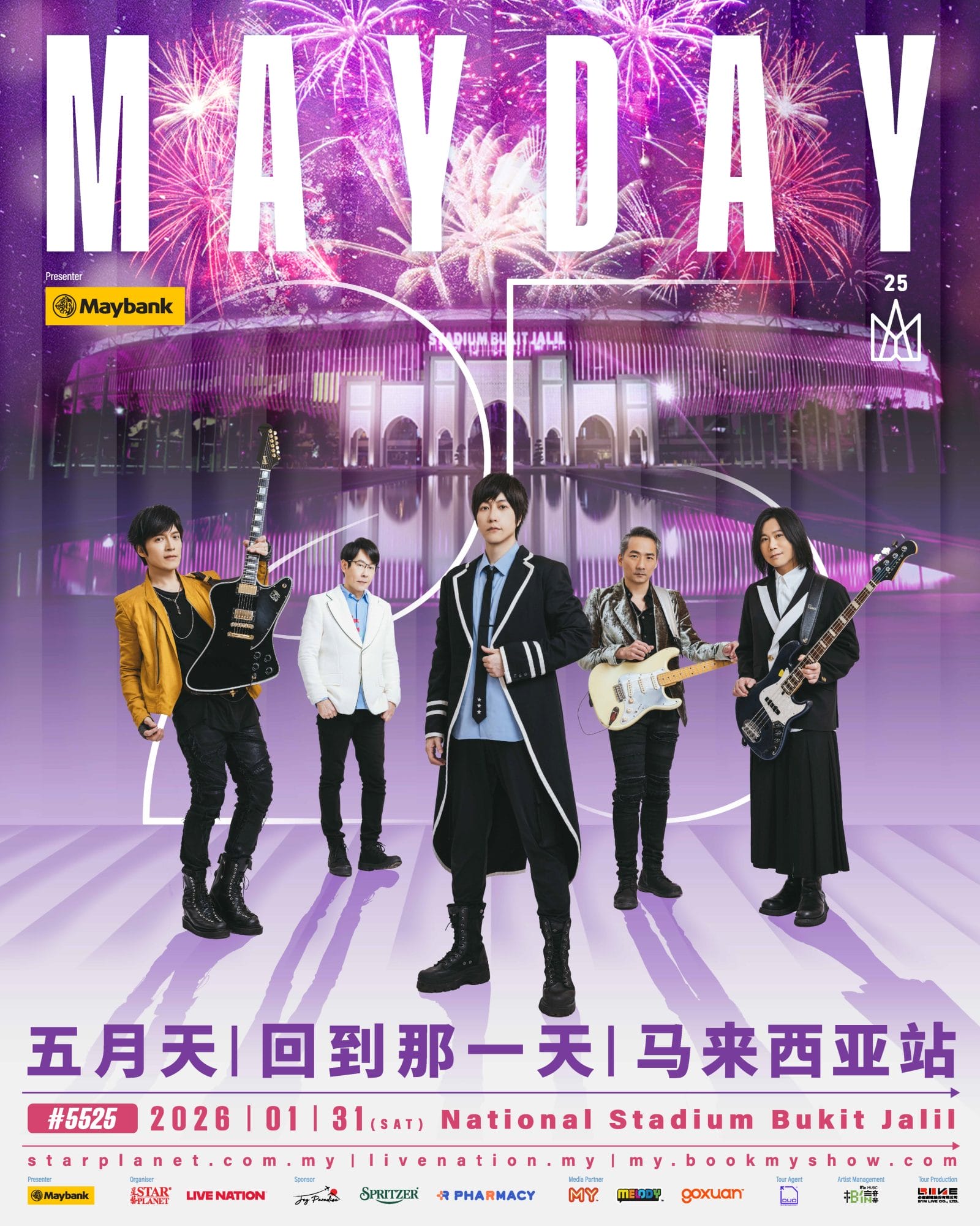Mayday Returns To Malaysia With Spectacular #5525 Tour