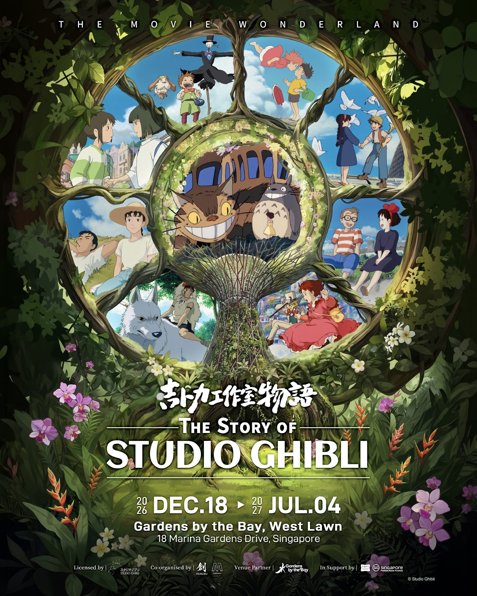 Step Into the World of Studio Ghibli